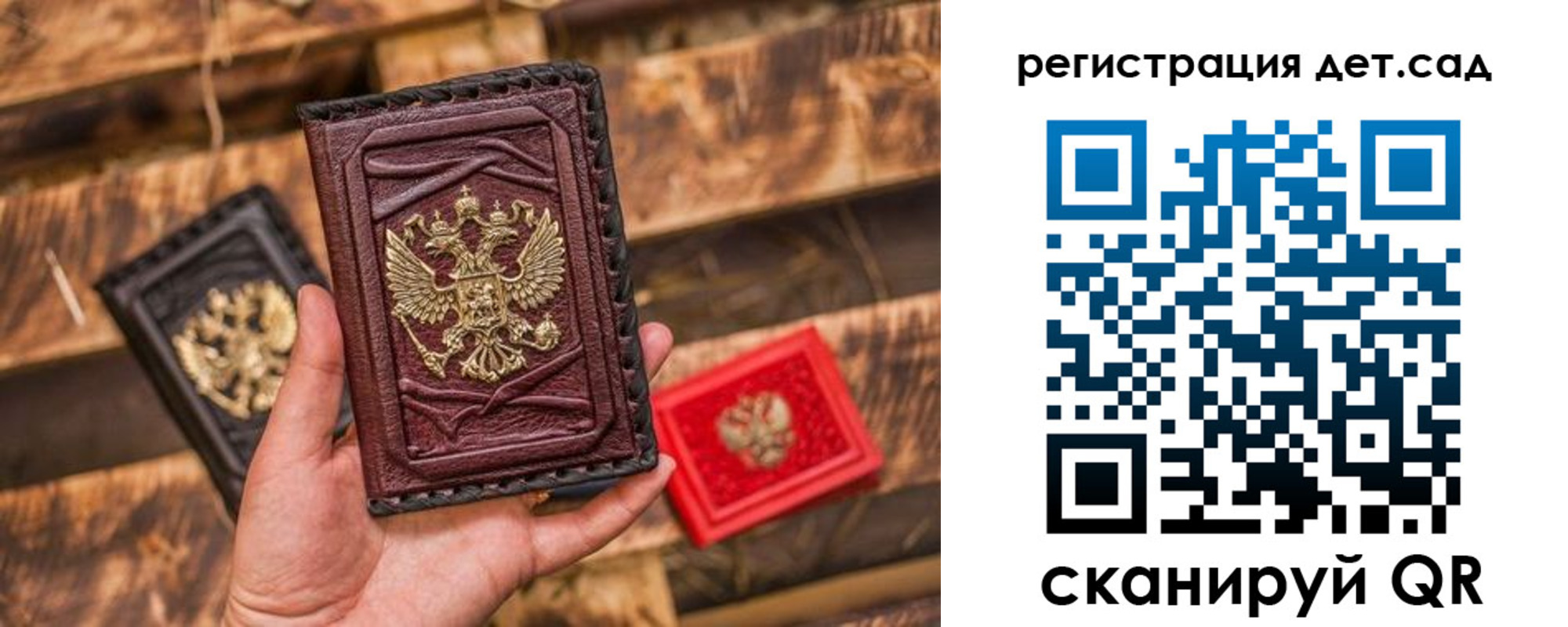 временная регистрация в Котово