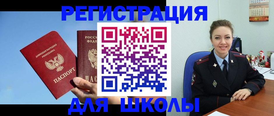 где прописаться в Котово
